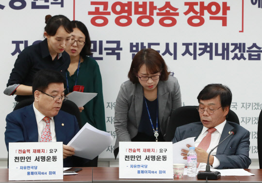 김광림 자유한국당 정책위의장 등이 26일 오후 국회 당 정책위회의실에서 열린 '김영란법 대책 TF 회의'에 참석해 실무진들과 회의 자료를 검토하고 있다.  연합뉴스